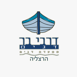 דרושים בדרבי בר דגים